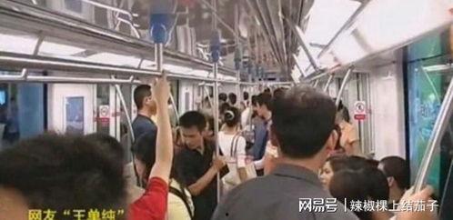 沧州地铁爆料视频曝光,揭秘爆料视频中的神秘画面