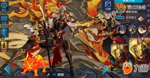 后羿最新新皮肤爆料视频,神秘箭矢，星空璀璨